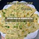 【葱花饼的做法大全,葱油饼制作方法】
