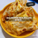 【街头手抓饼的做法视频,市场上手抓饼的做法】