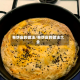 卷饼皮的做法/卷饼皮的做法大全