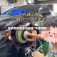 车辆磨砂色怎么处理/车漆磨砂