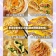 粉丝饼的做法大全(粉丝饼做法视频)