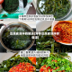 豆腐皮凉拌的做法(海带豆腐皮凉拌的做法)