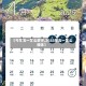 【今年五一怎么调休,2022年五一怎么调休】