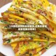 【洋葱鸡蛋饼的家常做法,洋葱鸡蛋饼的家常做法视频】