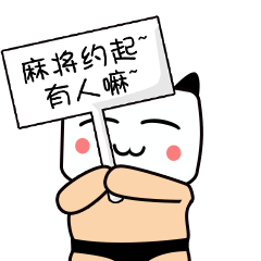 限时分享“桃乐甘肃麻将有没有挂	”(透视)其实确实有挂-第1张图片